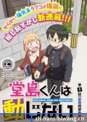 狗仔联盟成立